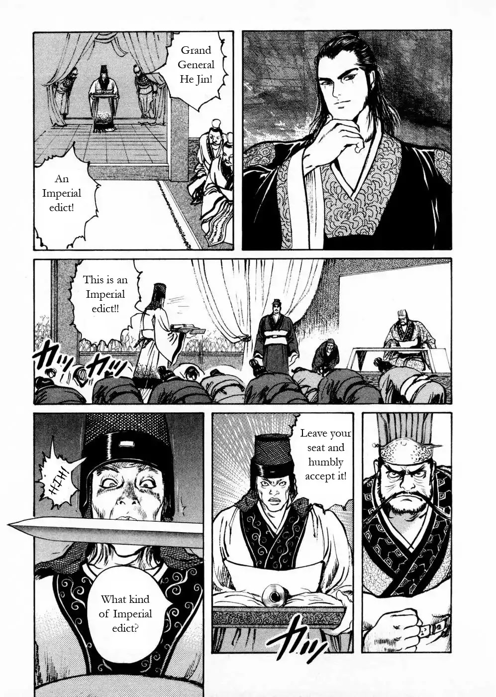 Souten Kouro Chapter 51 page 11 - Chapter 51 : The Emperor's Death