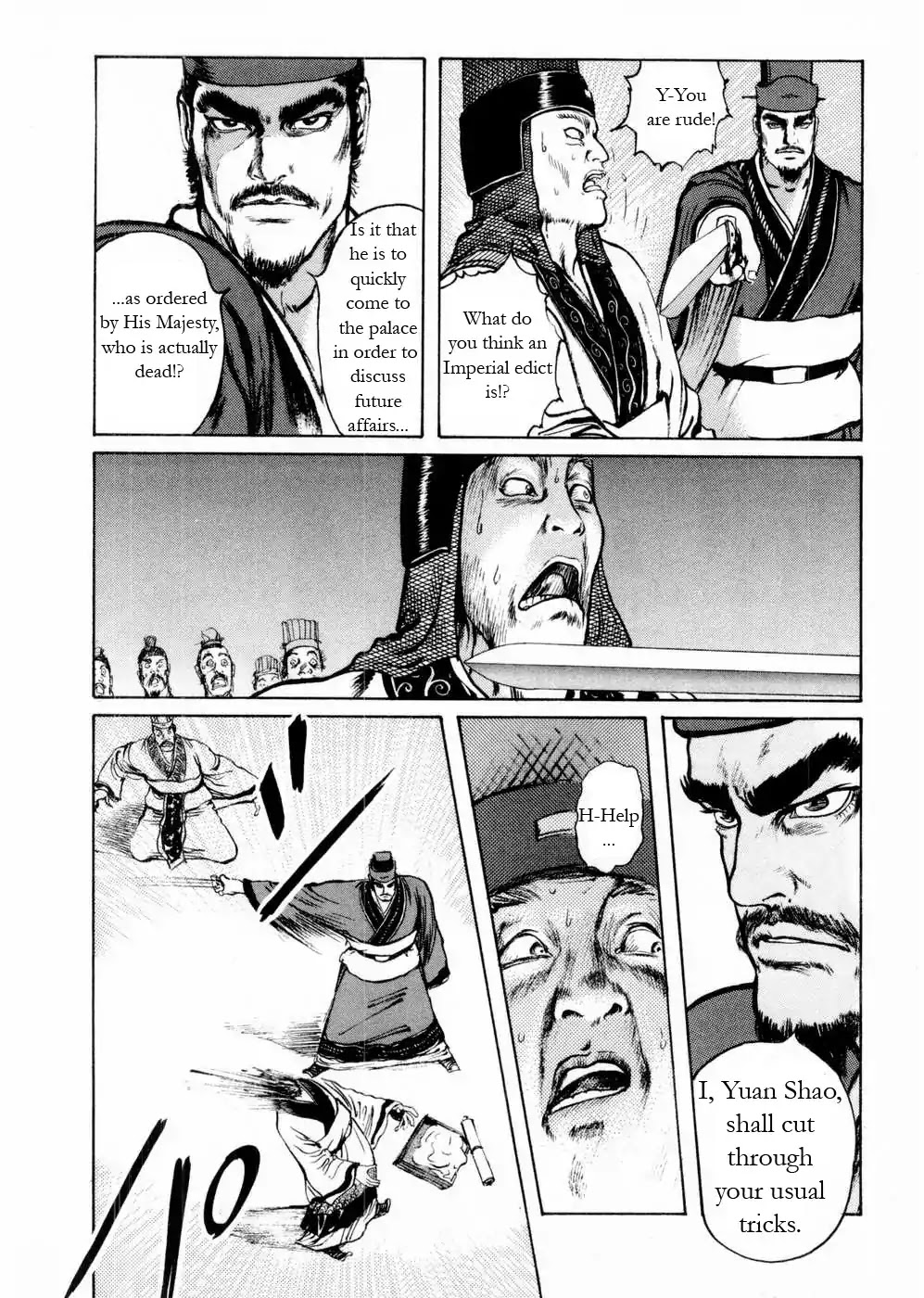 Souten Kouro Chapter 51 page 12 - Chapter 51 : The Emperor's Death