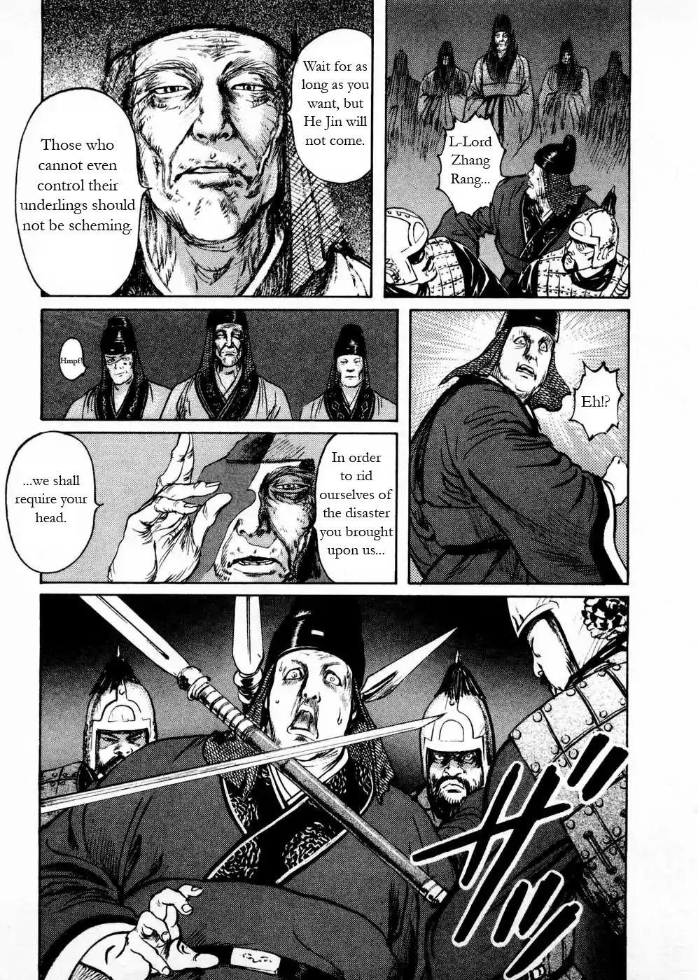Souten Kouro Chapter 51 page 15 - Chapter 51 : The Emperor's Death