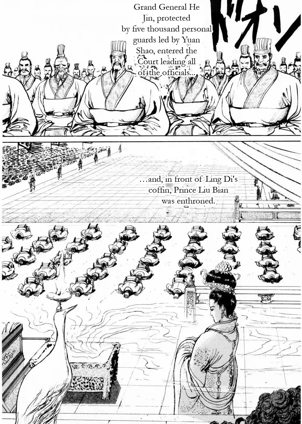 Souten Kouro Chapter 51 page 16 - Chapter 51 : The Emperor's Death