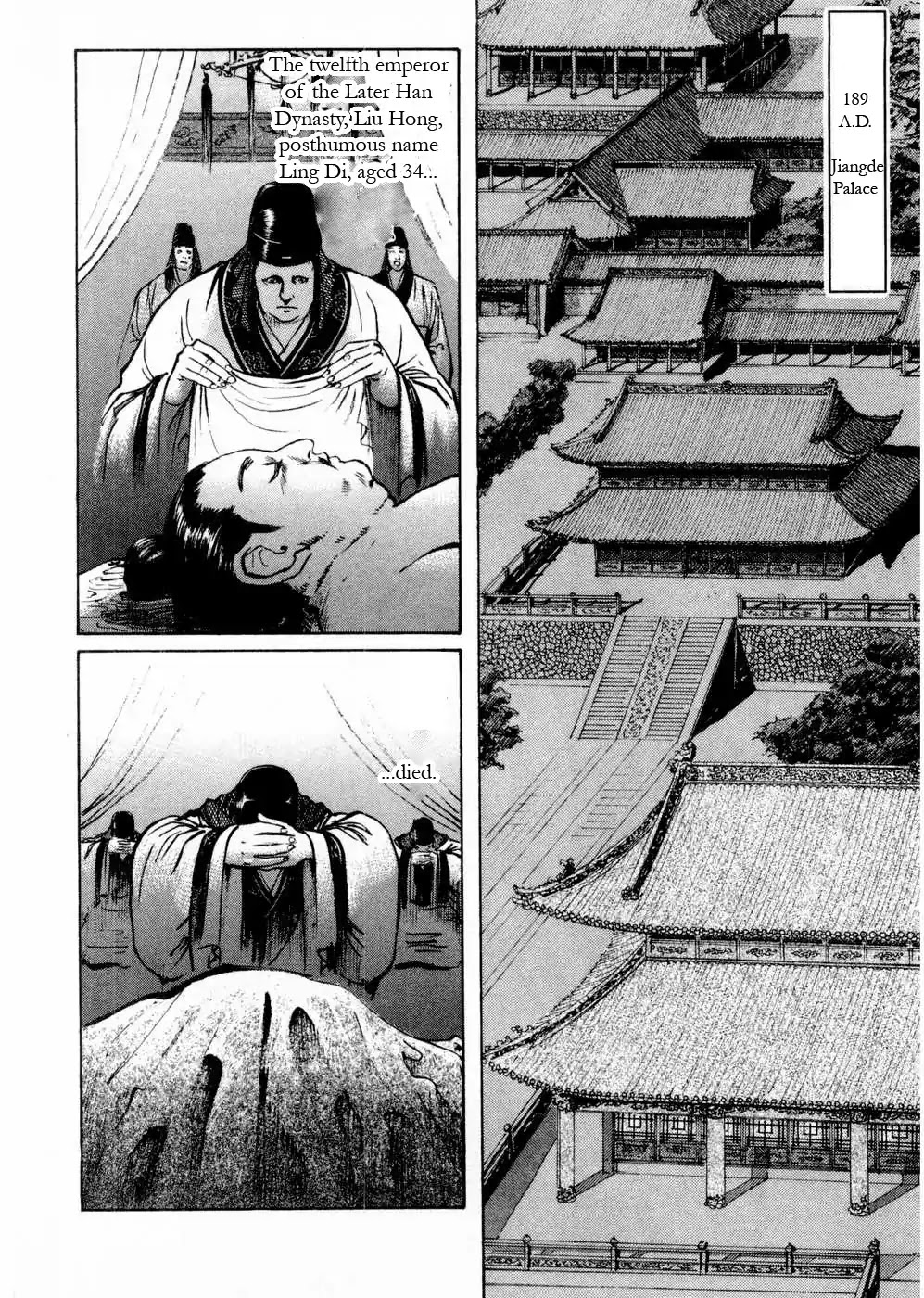 Souten Kouro Chapter 51 page 2 - Chapter 51 : The Emperor's Death