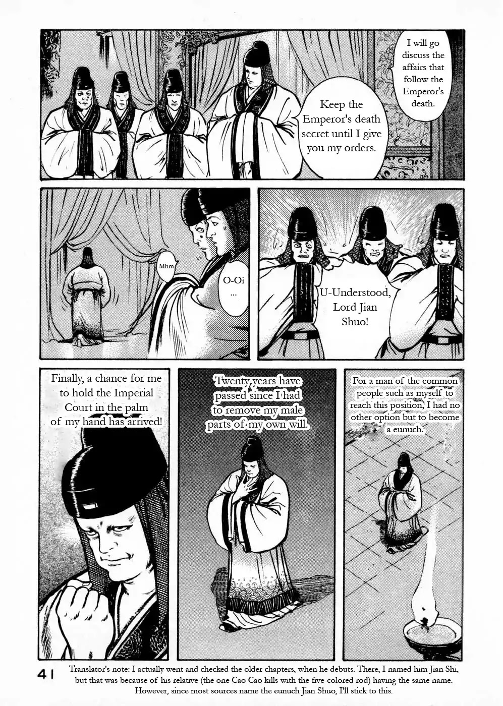 Souten Kouro Chapter 51 page 3 - Chapter 51 : The Emperor's Death