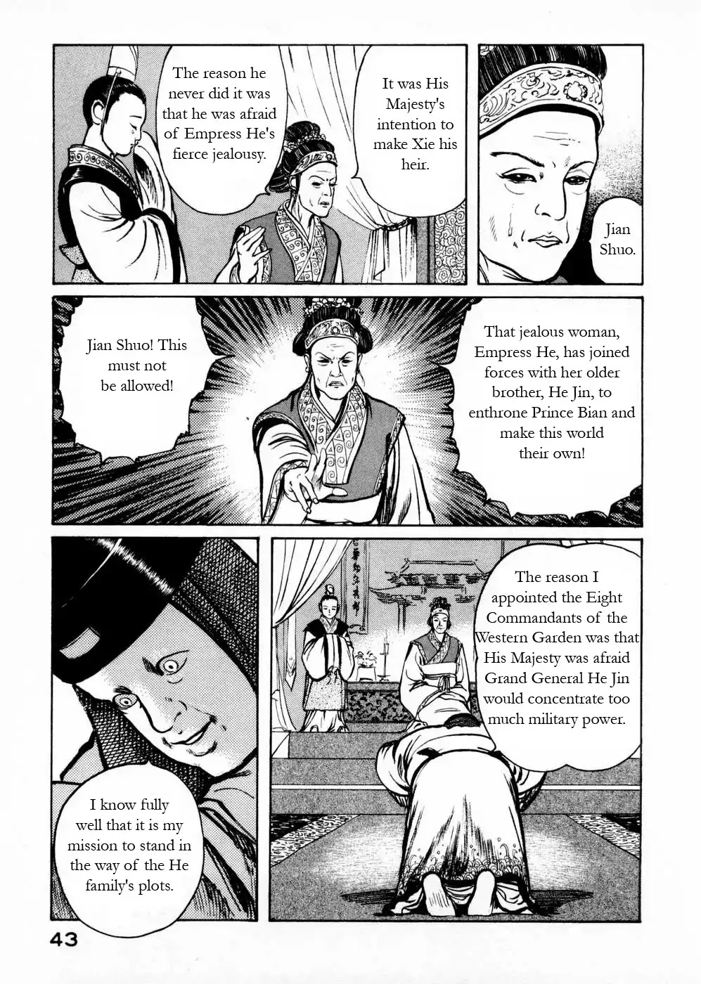 Souten Kouro Chapter 51 page 5 - Chapter 51 : The Emperor's Death
