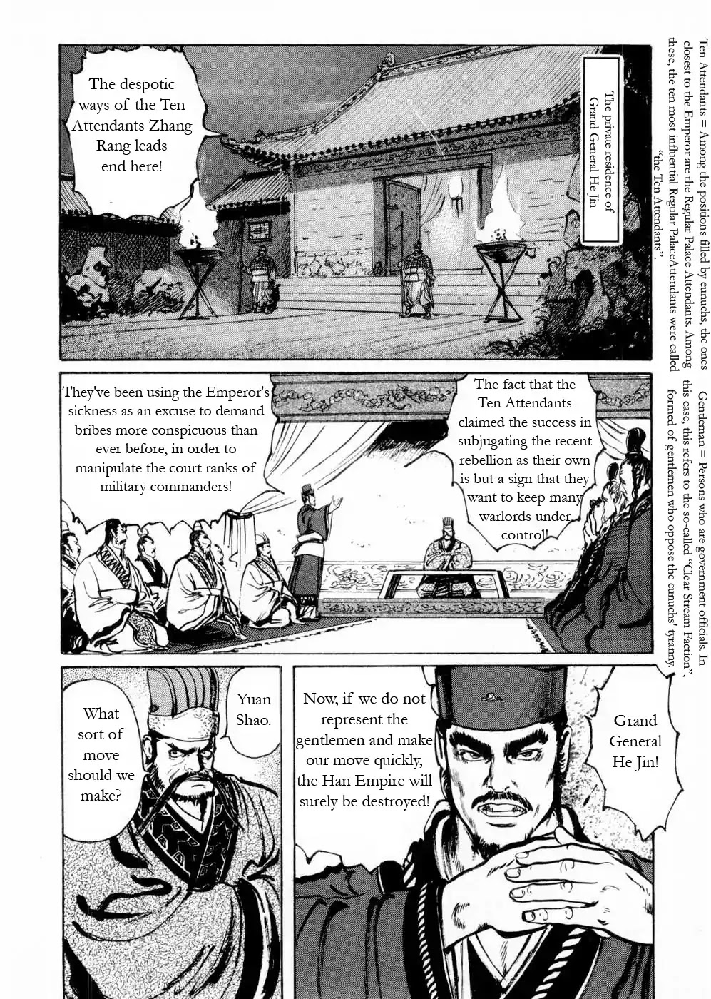 Souten Kouro Chapter 51 page 6 - Chapter 51 : The Emperor's Death