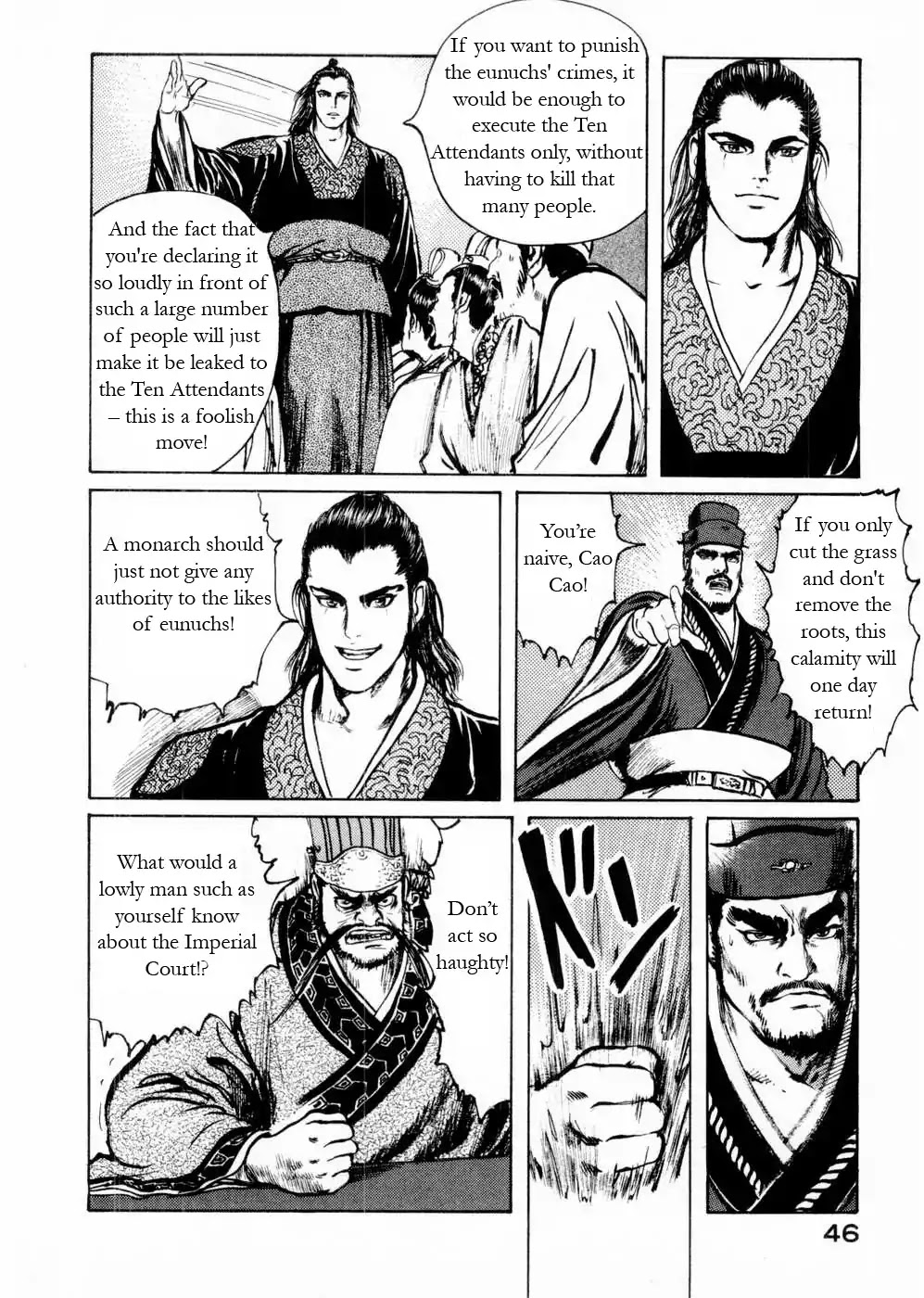 Souten Kouro Chapter 51 page 8 - Chapter 51 : The Emperor's Death