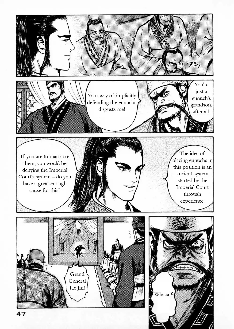 Souten Kouro Chapter 51 page 9 - Chapter 51 : The Emperor's Death