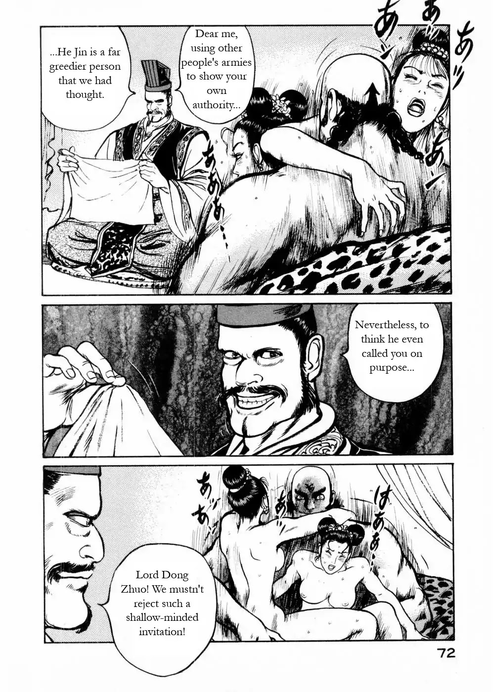 Souten Kouro Chapter 52 page 16 - Chapter 52 : A Beast in a World without Men