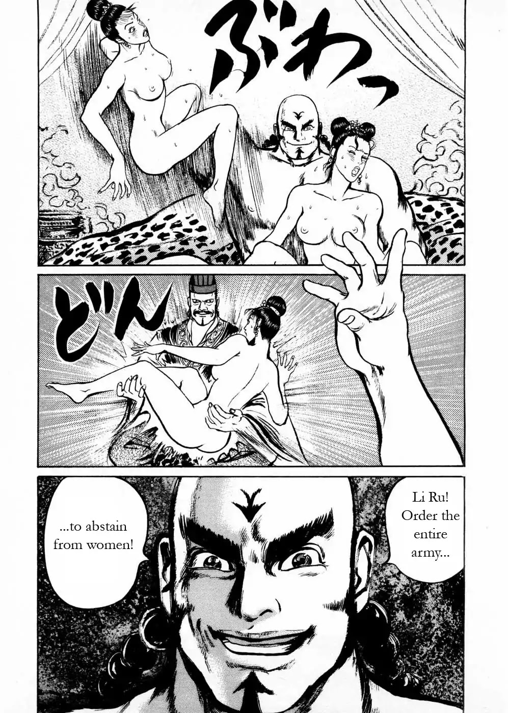 Souten Kouro Chapter 52 page 17 - Chapter 52 : A Beast in a World without Men