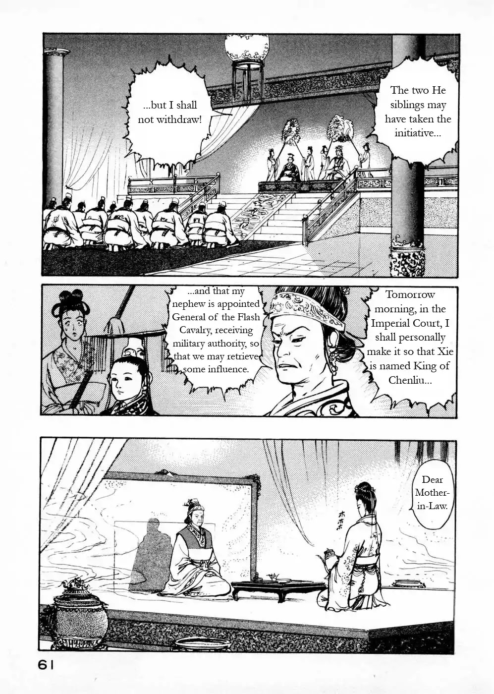 Souten Kouro Chapter 52 page 5 - Chapter 52 : A Beast in a World without Men