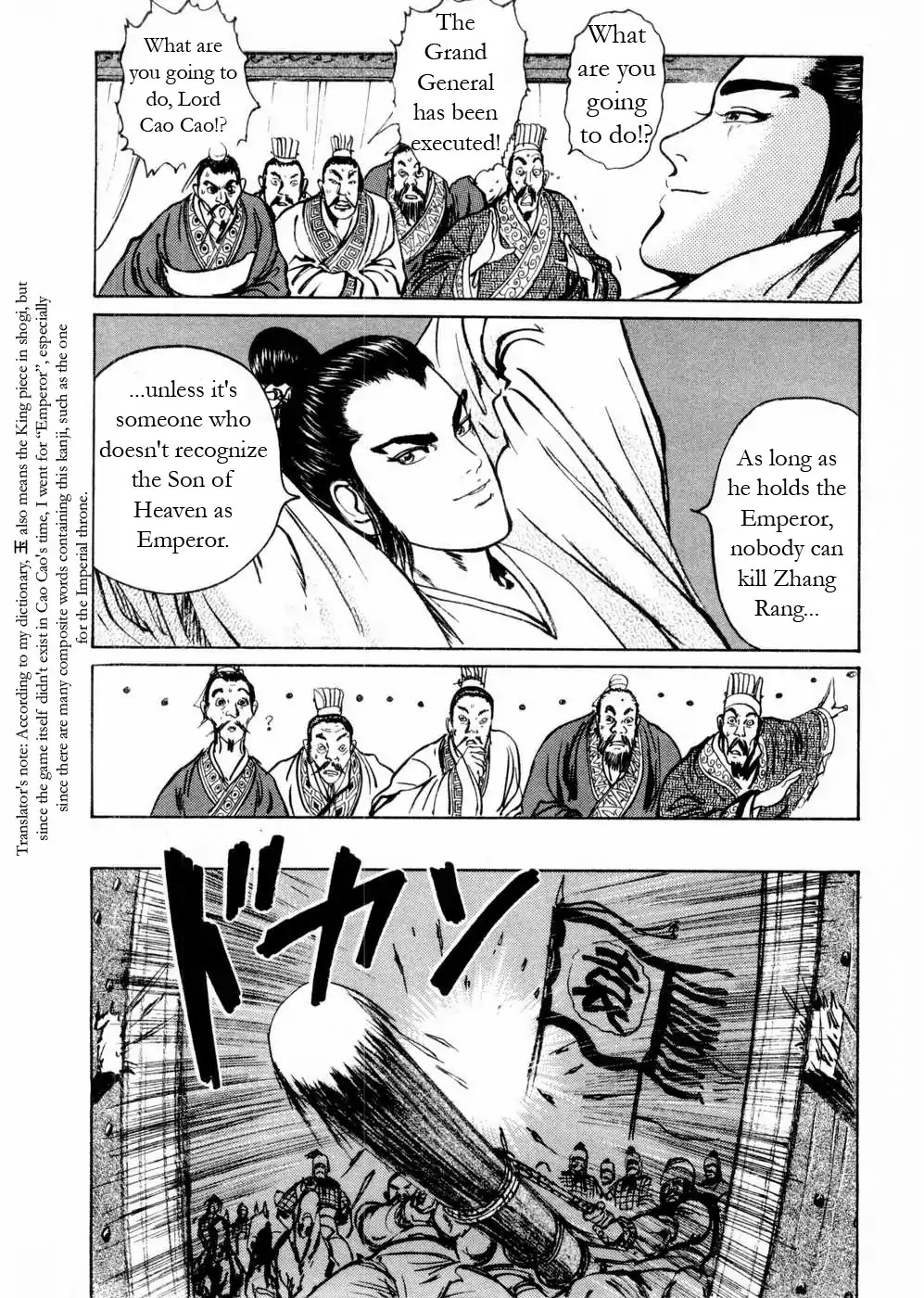Souten Kouro Chapter 53 page 10 - Chapter 53 : The Outrageous Ones