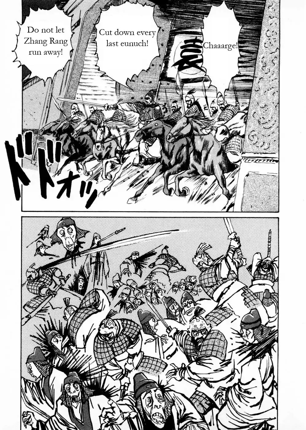 Souten Kouro Chapter 53 page 11 - Chapter 53 : The Outrageous Ones