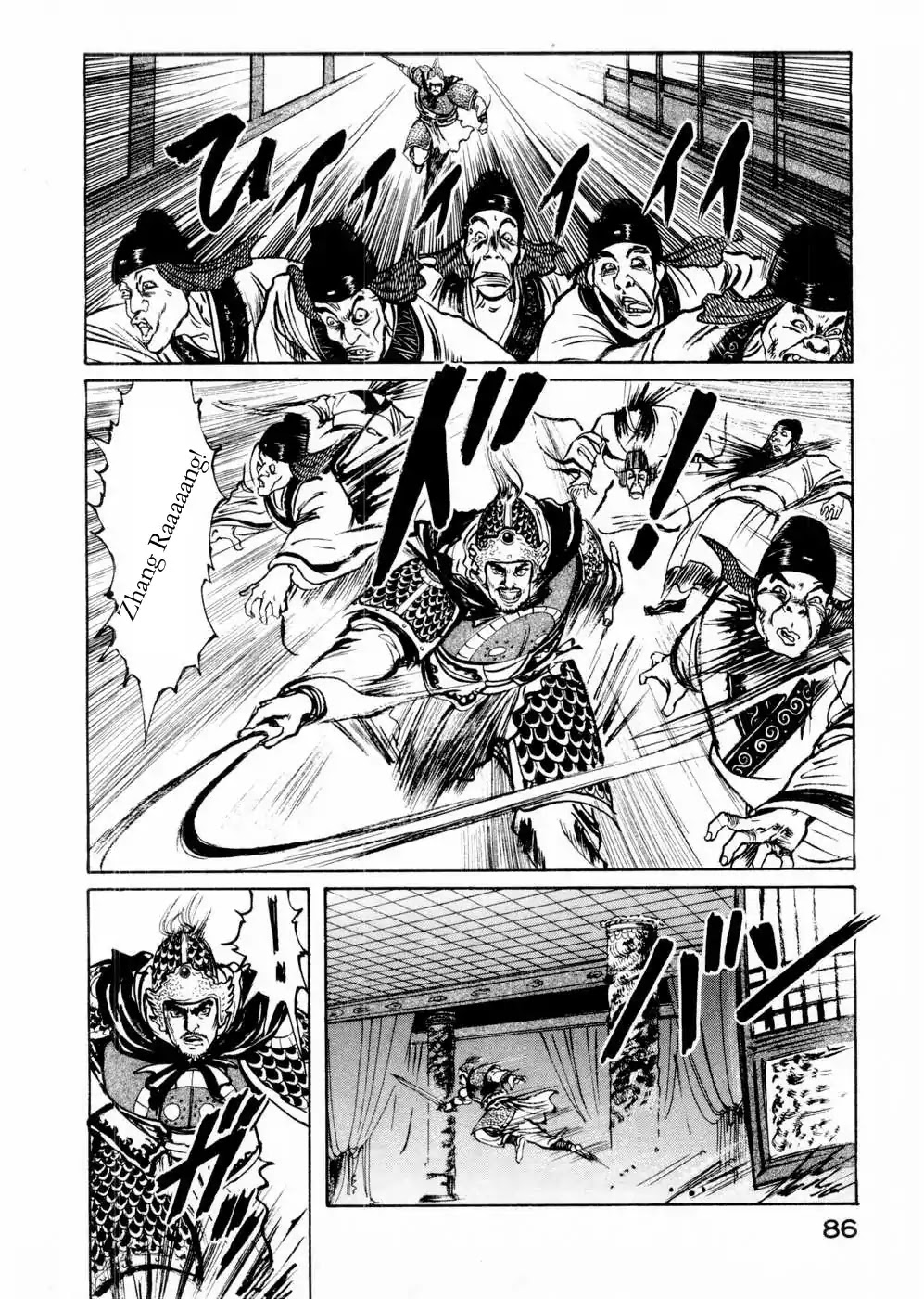 Souten Kouro Chapter 53 page 12 - Chapter 53 : The Outrageous Ones