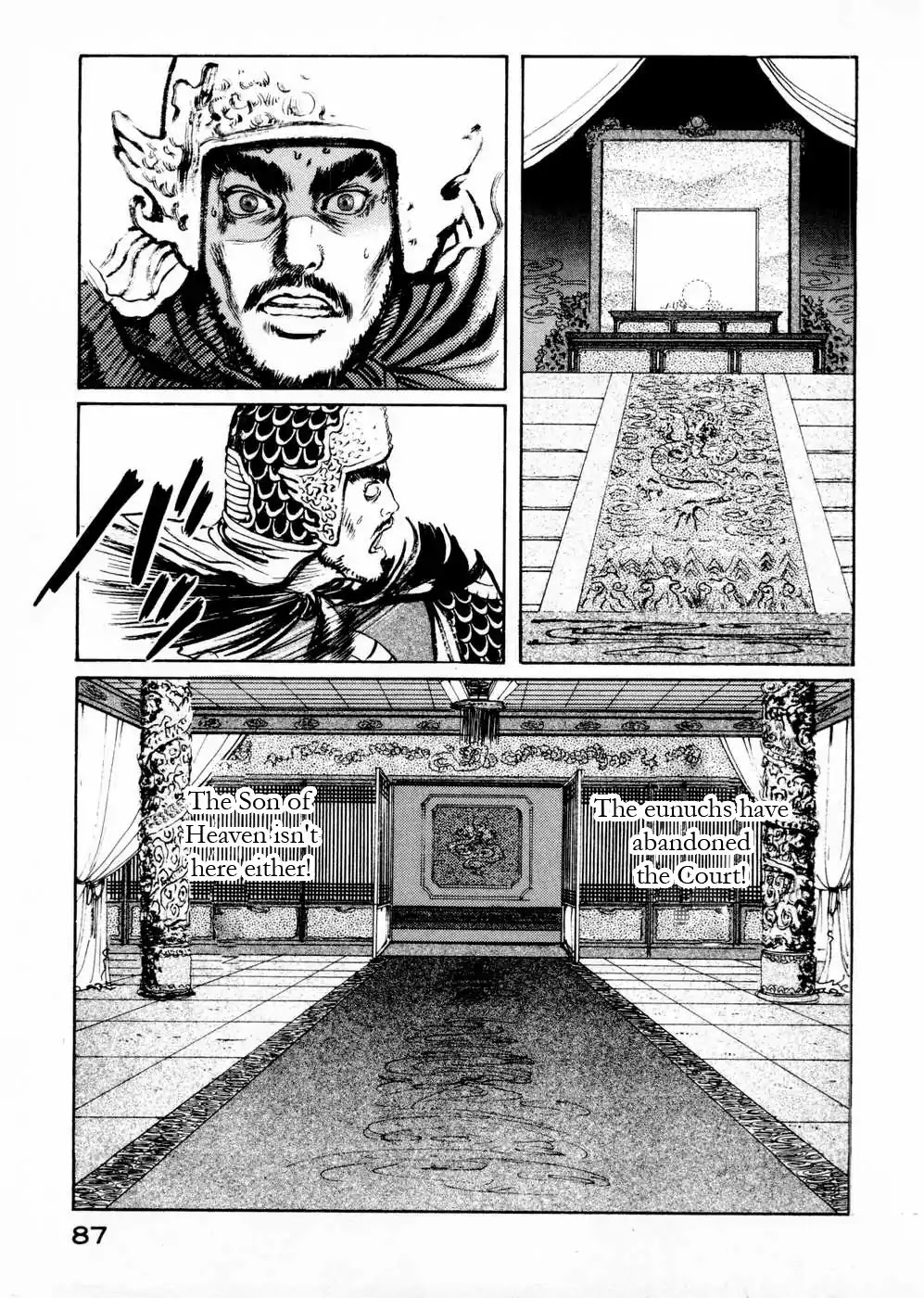 Souten Kouro Chapter 53 page 13 - Chapter 53 : The Outrageous Ones
