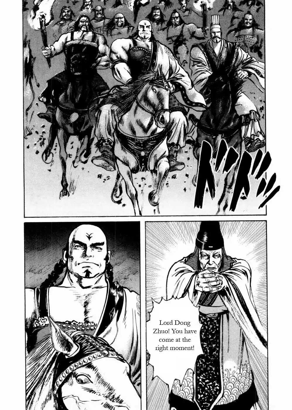 Souten Kouro Chapter 53 page 16 - Chapter 53 : The Outrageous Ones
