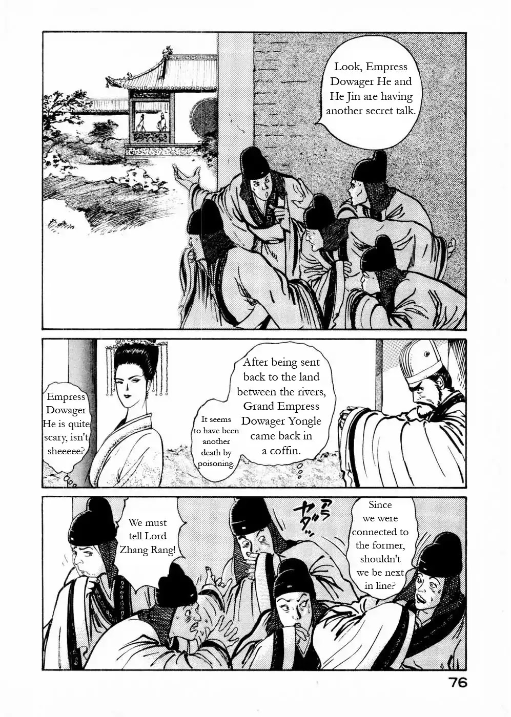 Souten Kouro Chapter 53 page 2 - Chapter 53 : The Outrageous Ones