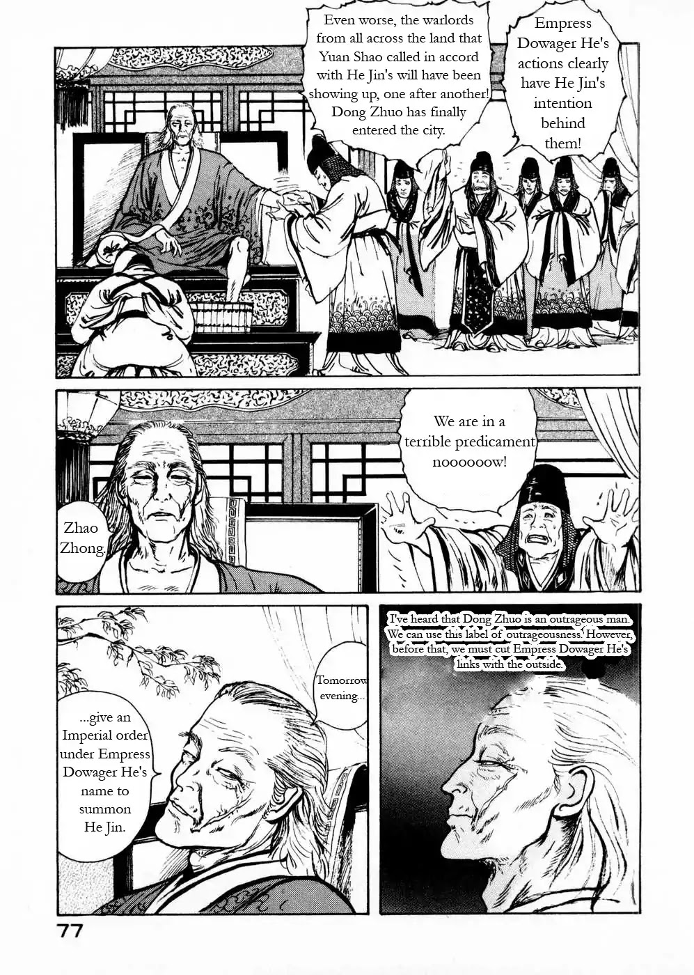 Souten Kouro Chapter 53 page 3 - Chapter 53 : The Outrageous Ones