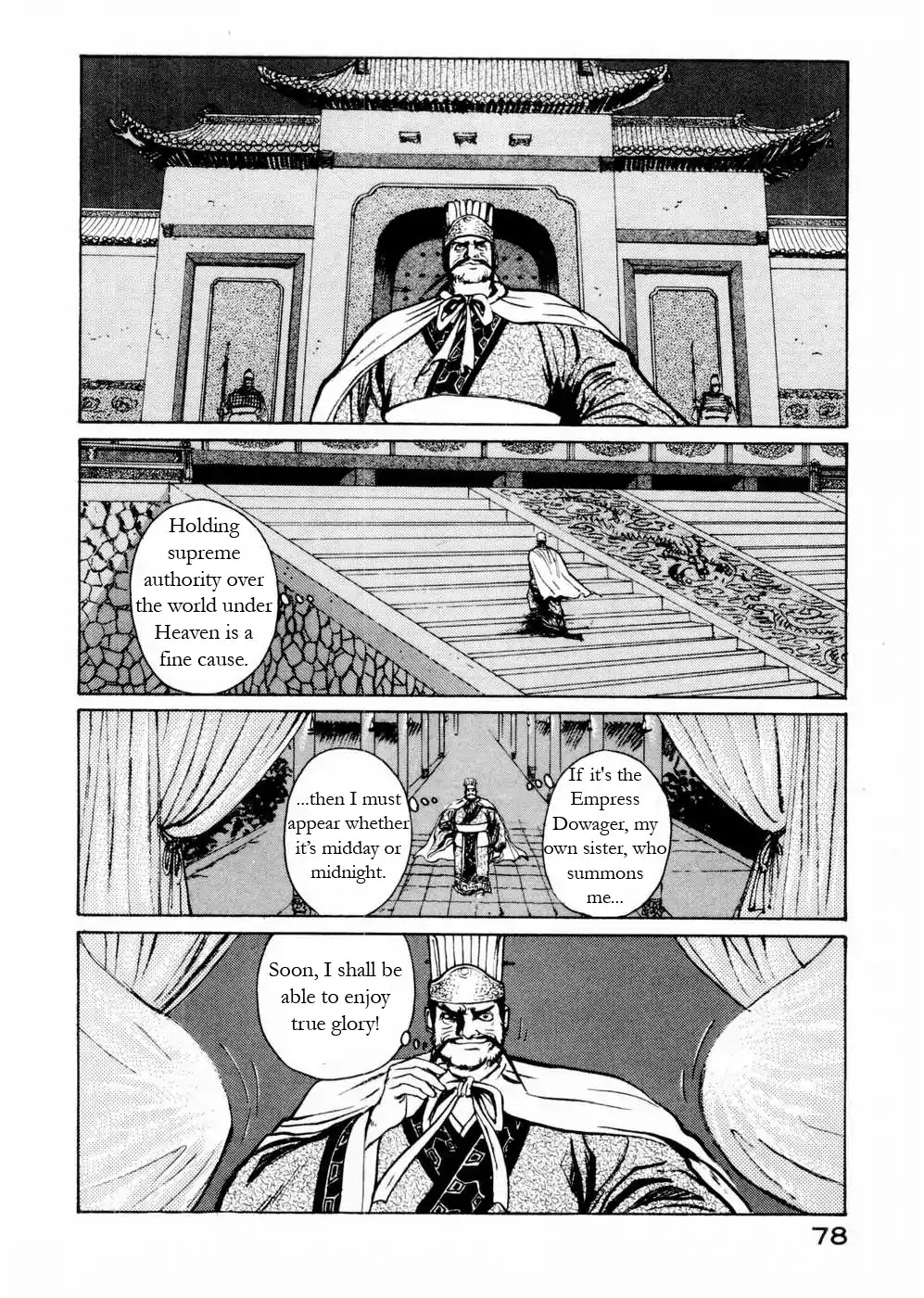 Souten Kouro Chapter 53 page 4 - Chapter 53 : The Outrageous Ones