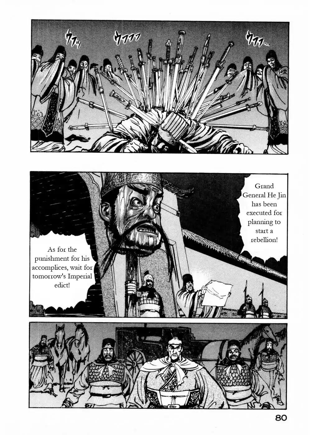 Souten Kouro Chapter 53 page 6 - Chapter 53 : The Outrageous Ones