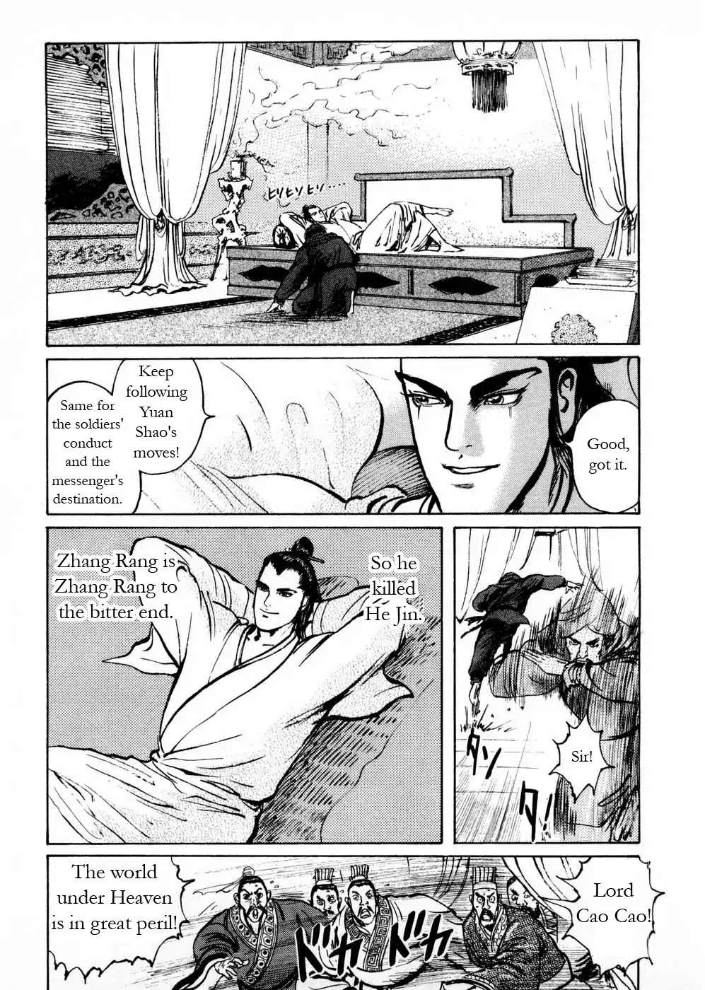 Souten Kouro Chapter 53 page 9 - Chapter 53 : The Outrageous Ones