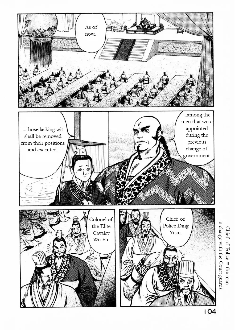 Souten Kouro Chapter 54 page 12 - Chapter 54 : Enter Lü Bu