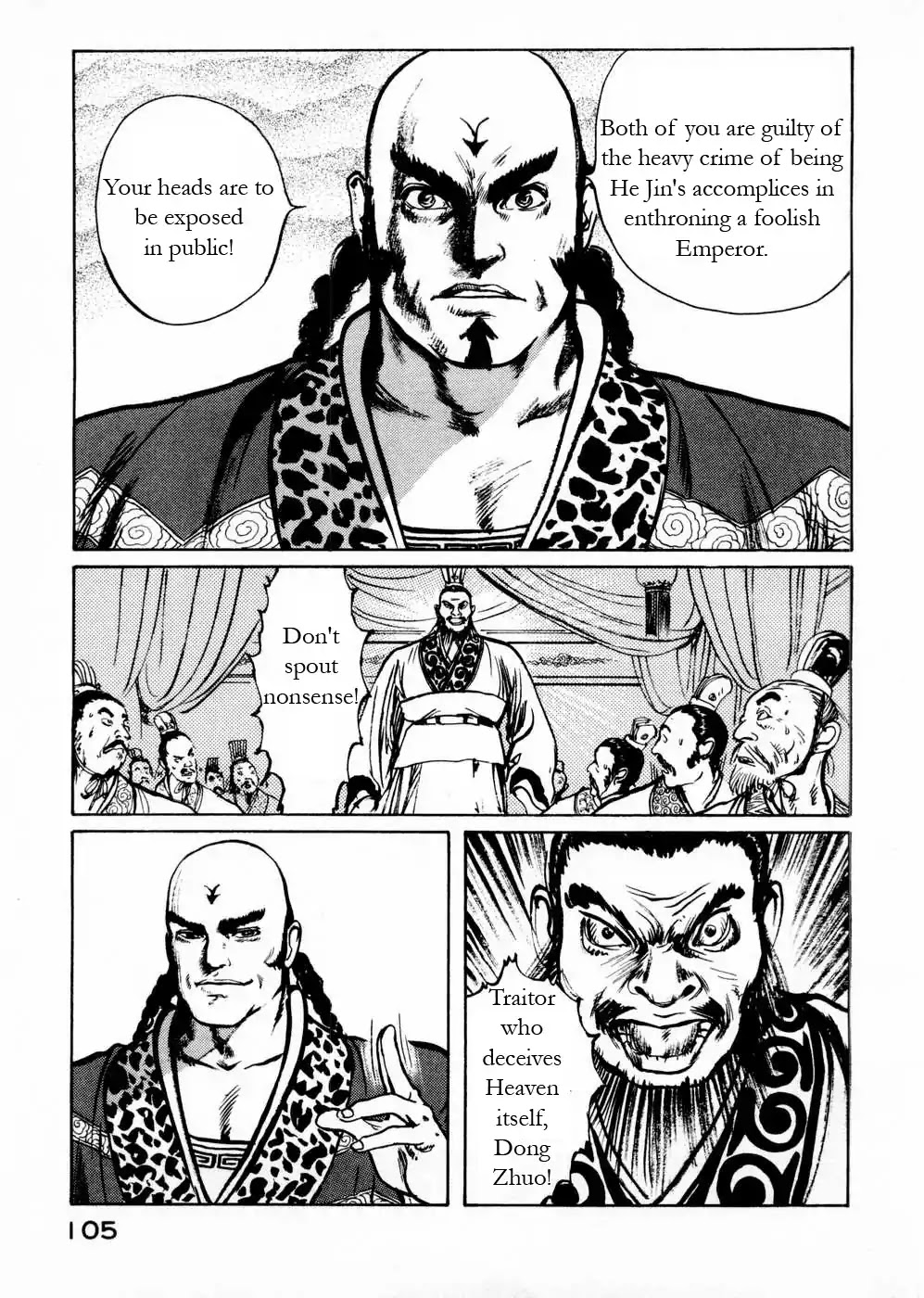 Souten Kouro Chapter 54 page 13 - Chapter 54 : Enter Lü Bu