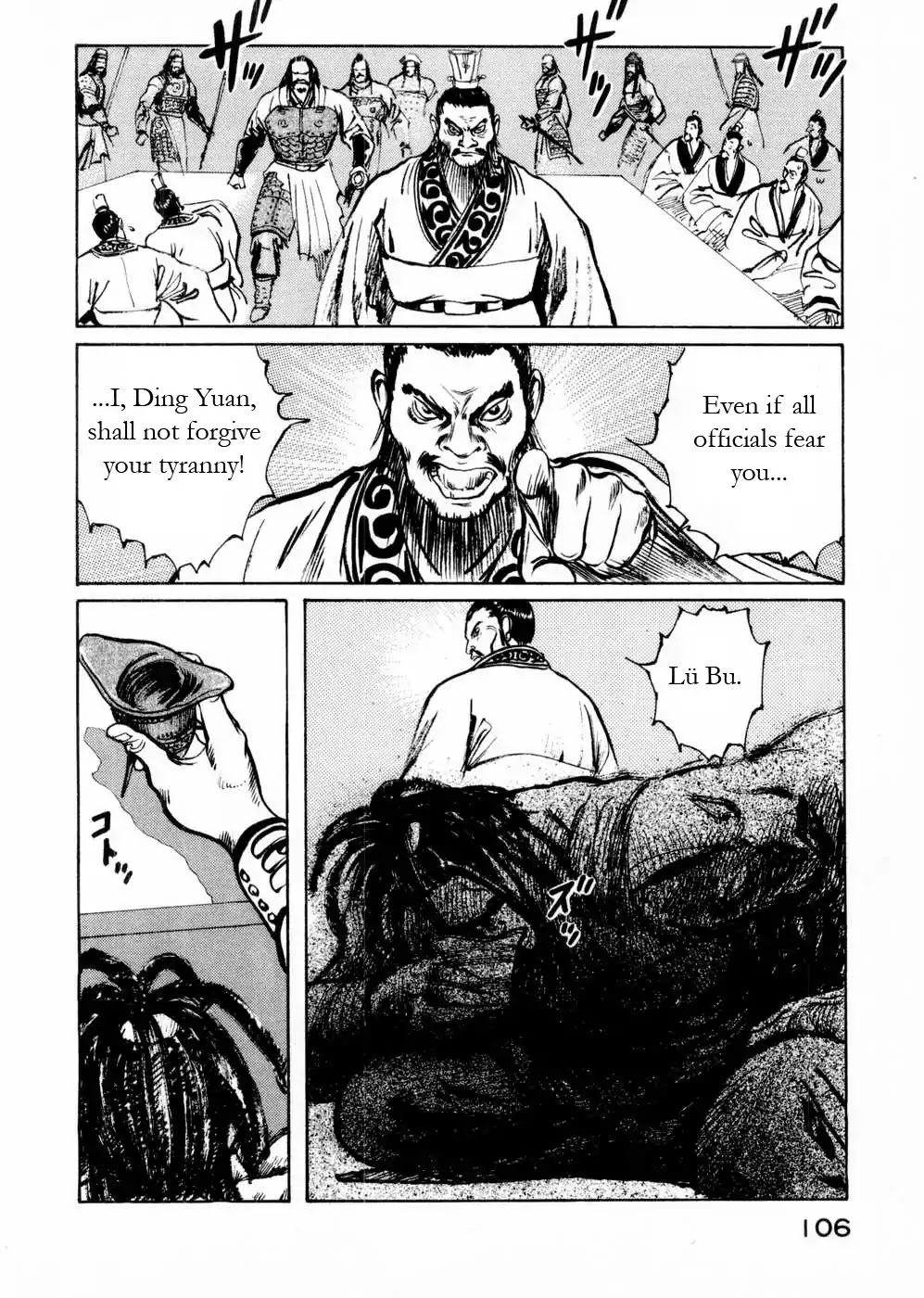 Souten Kouro Chapter 54 page 14 - Chapter 54 : Enter Lü Bu