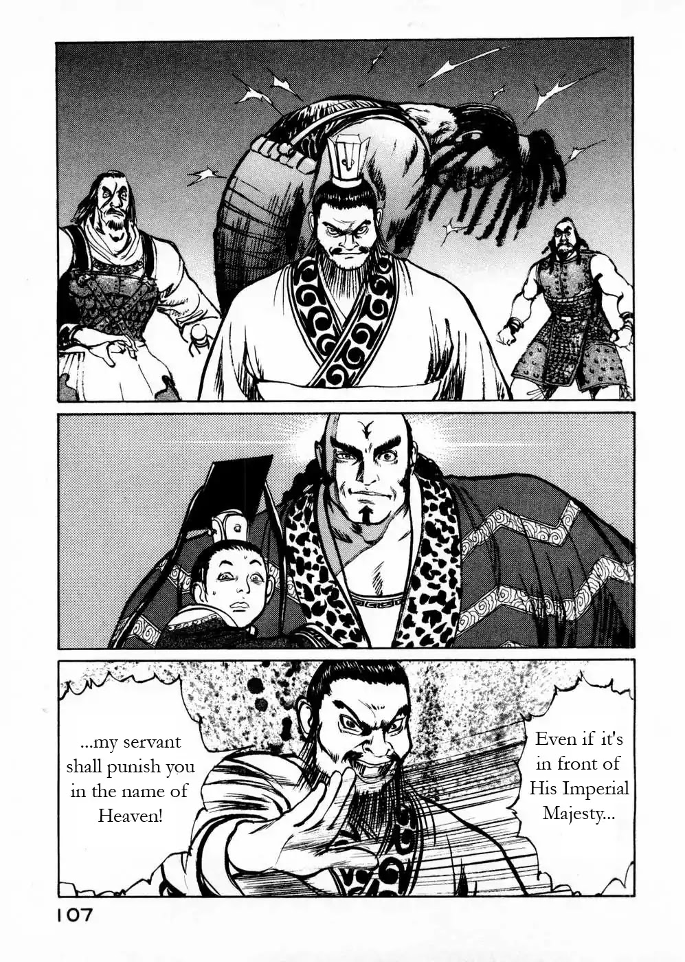 Souten Kouro Chapter 54 page 15 - Chapter 54 : Enter Lü Bu