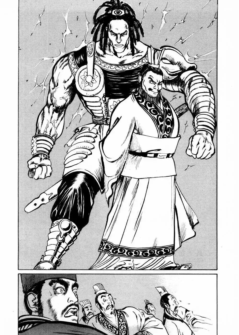 Souten Kouro Chapter 54 page 16 - Chapter 54 : Enter Lü Bu