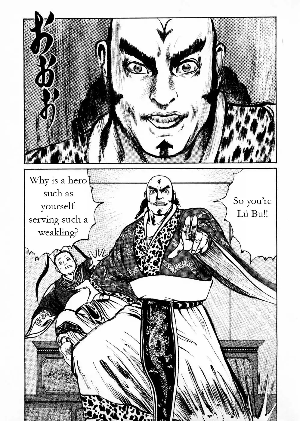 Souten Kouro Chapter 54 page 17 - Chapter 54 : Enter Lü Bu