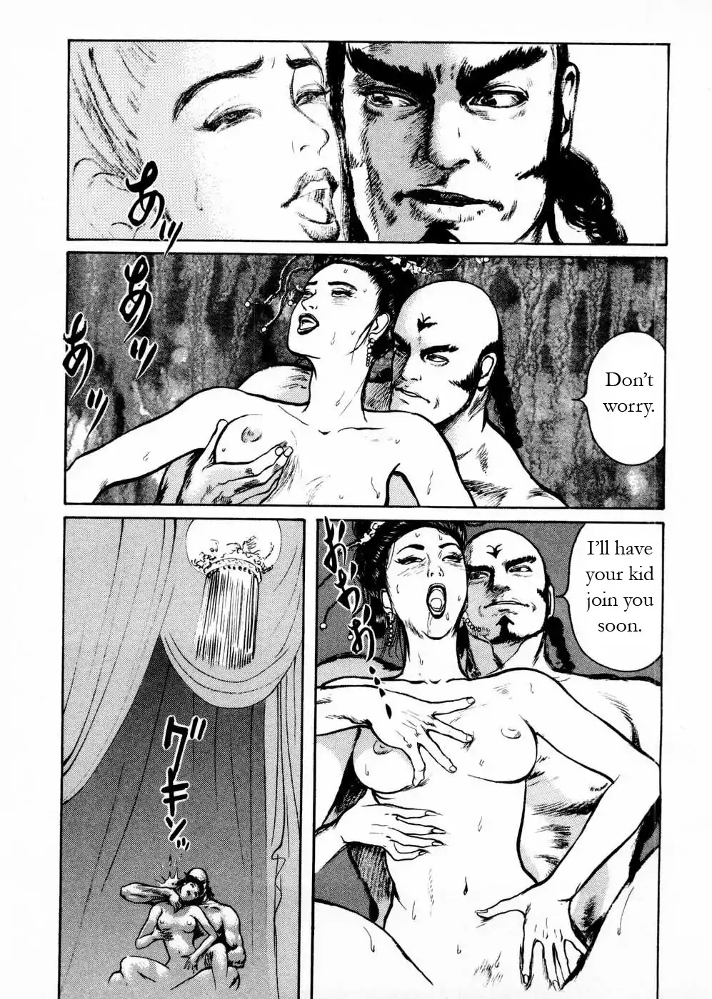 Souten Kouro Chapter 54 page 7 - Chapter 54 : Enter Lü Bu