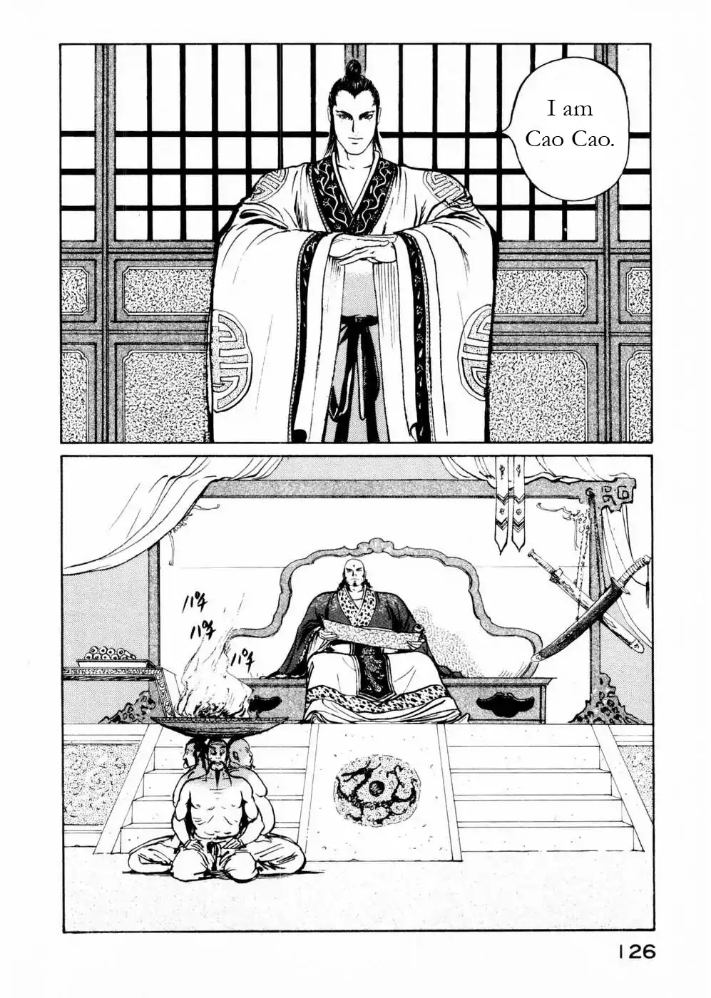 Souten Kouro Chapter 55 page 16 - Chapter 55 : The Pledge of Terror