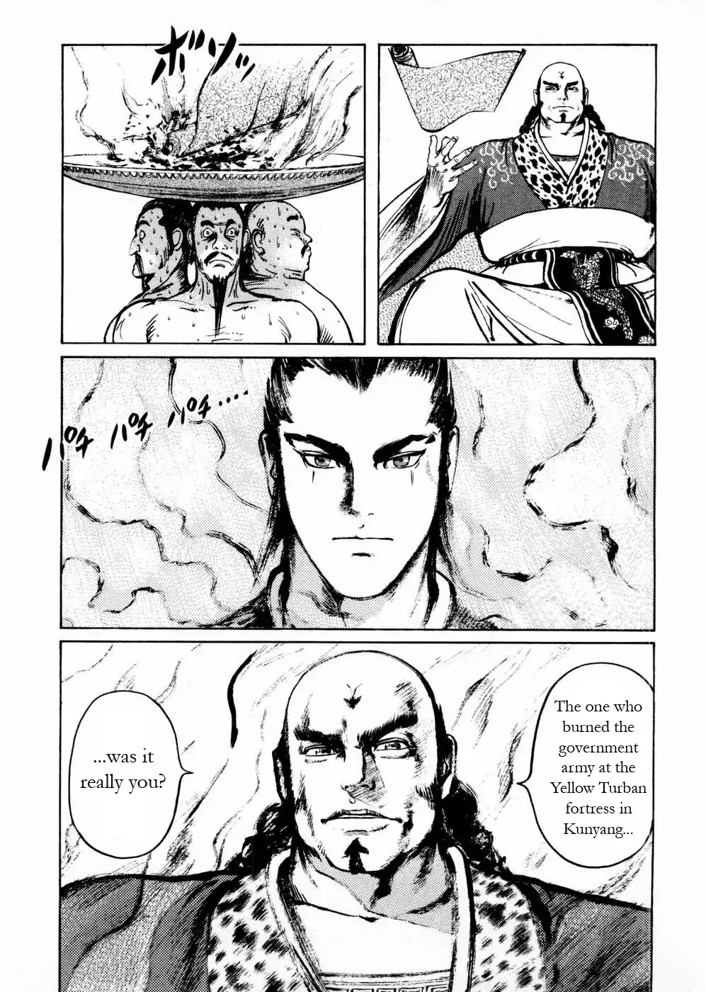 Souten Kouro Chapter 55 page 17 - Chapter 55 : The Pledge of Terror