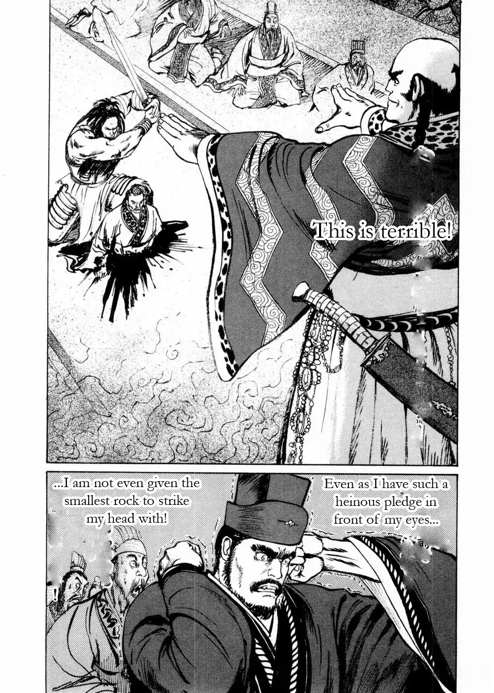 Souten Kouro Chapter 55 page 6 - Chapter 55 : The Pledge of Terror