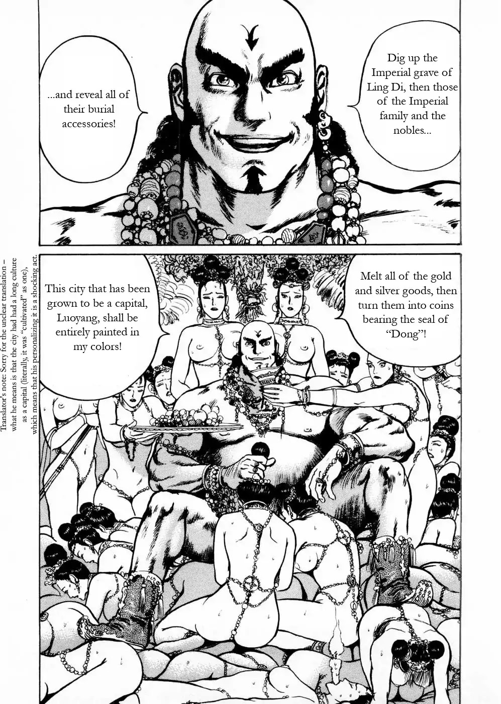Souten Kouro Chapter 55 page 9 - Chapter 55 : The Pledge of Terror