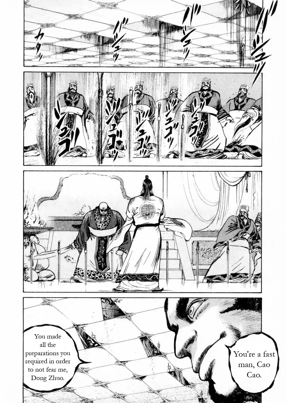 Souten Kouro Chapter 56 page 12 - Chapter 56 : The Dialogue of Flames