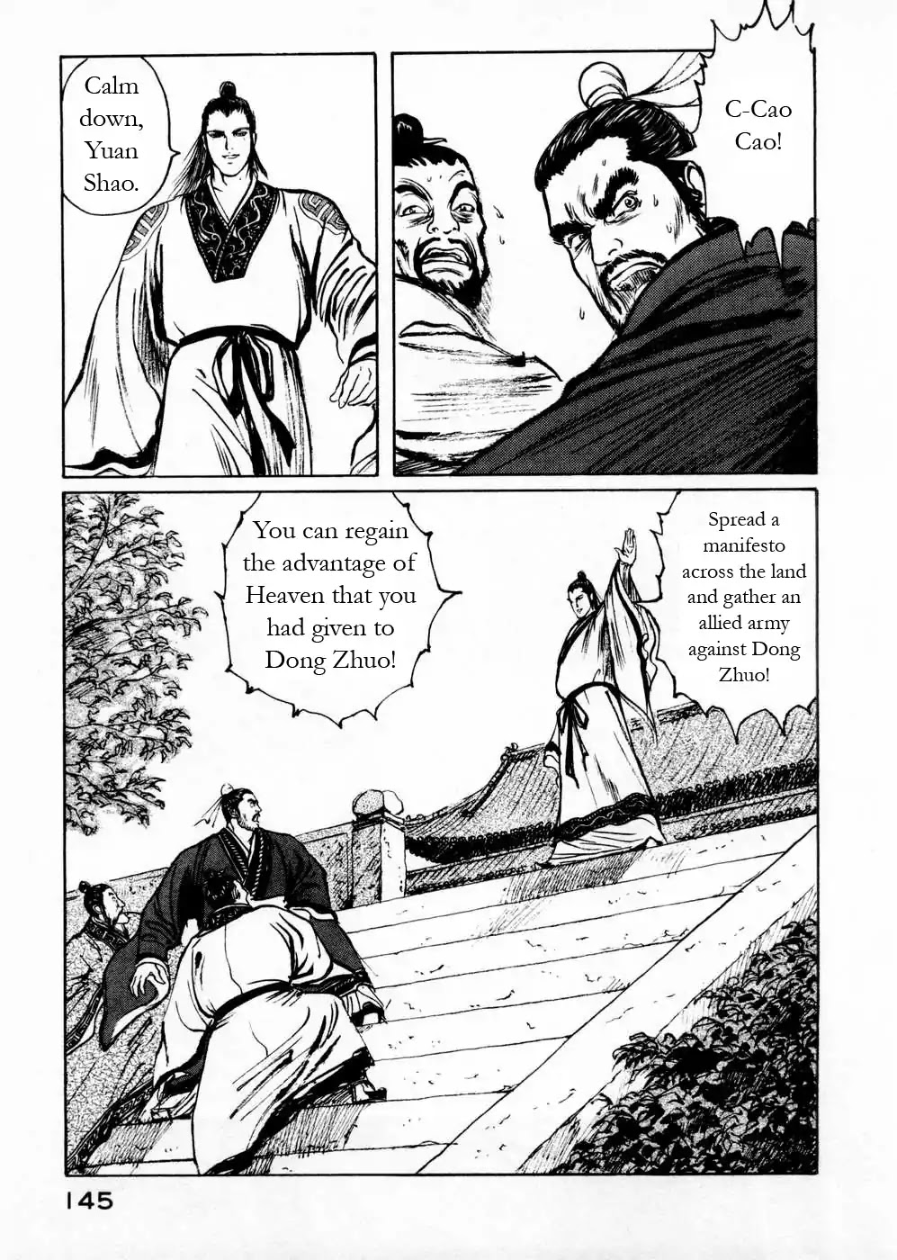 Souten Kouro Chapter 56 page 17 - Chapter 56 : The Dialogue of Flames