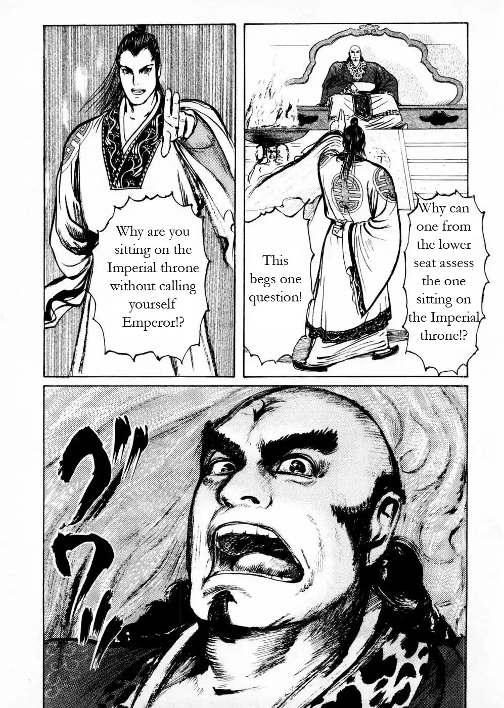 Souten Kouro Chapter 56 page 5 - Chapter 56 : The Dialogue of Flames