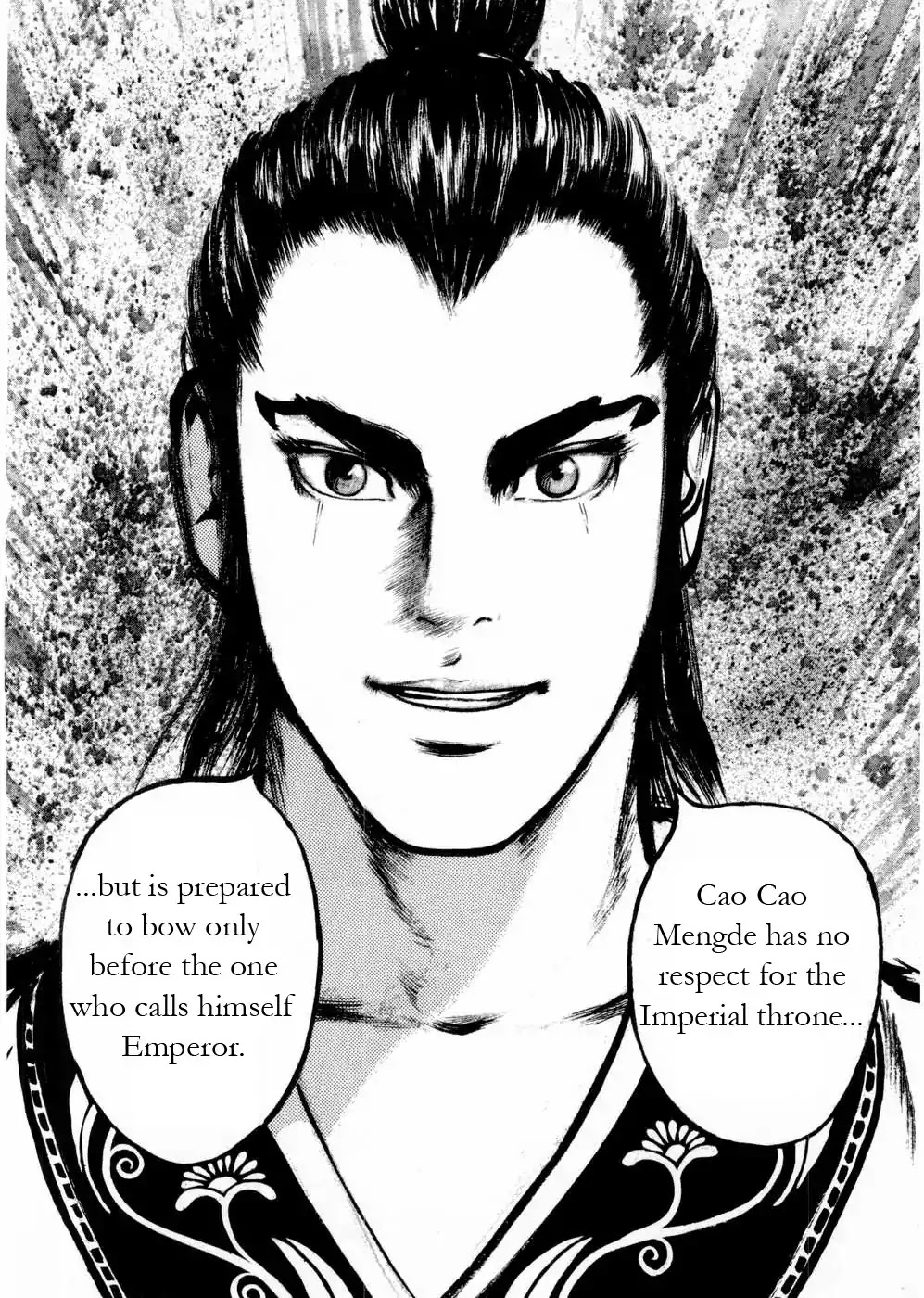 Souten Kouro Chapter 56 page 6 - Chapter 56 : The Dialogue of Flames