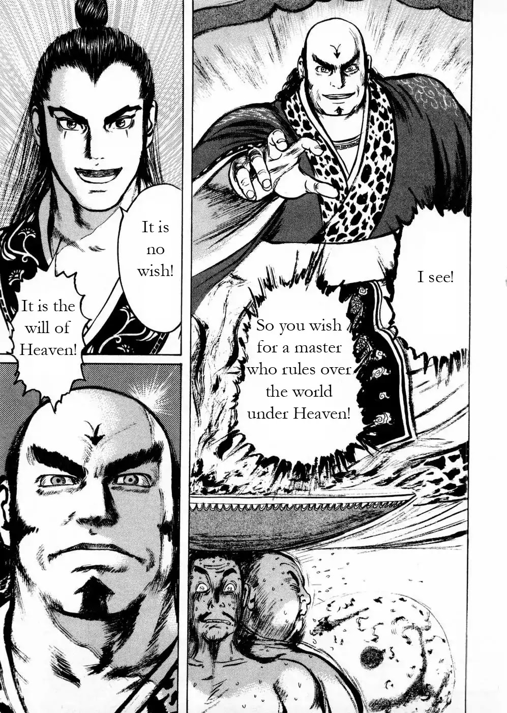 Souten Kouro Chapter 56 page 7 - Chapter 56 : The Dialogue of Flames