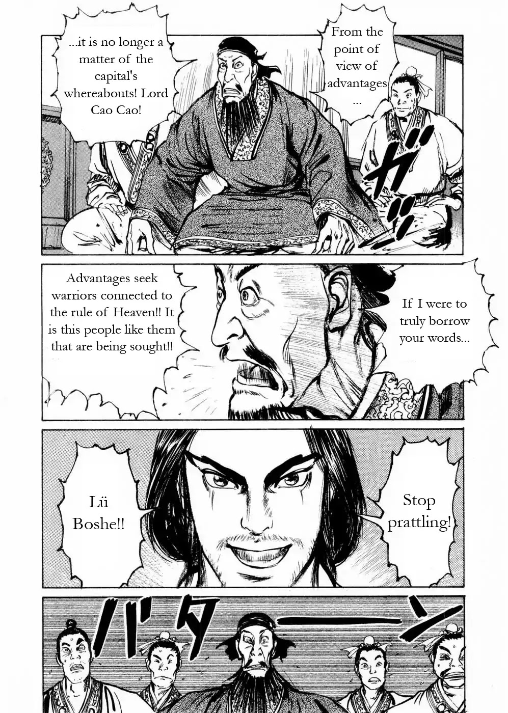 Souten Kouro Chapter 57 page 12 - Chapter 57 : Lü Boshe