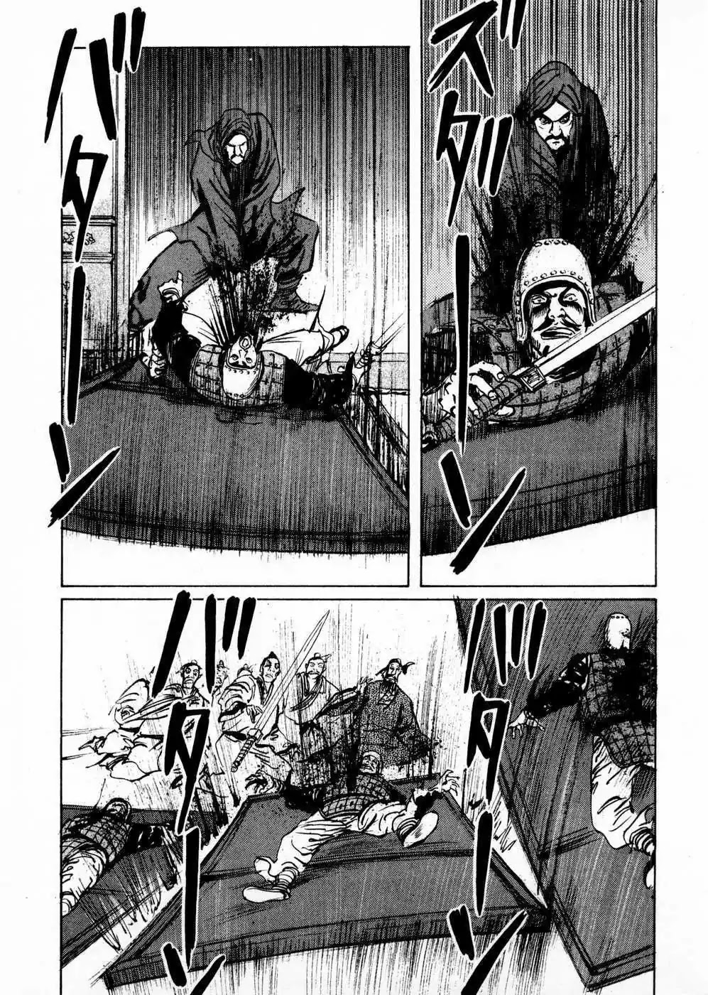 Souten Kouro Chapter 57 page 13 - Chapter 57 : Lü Boshe