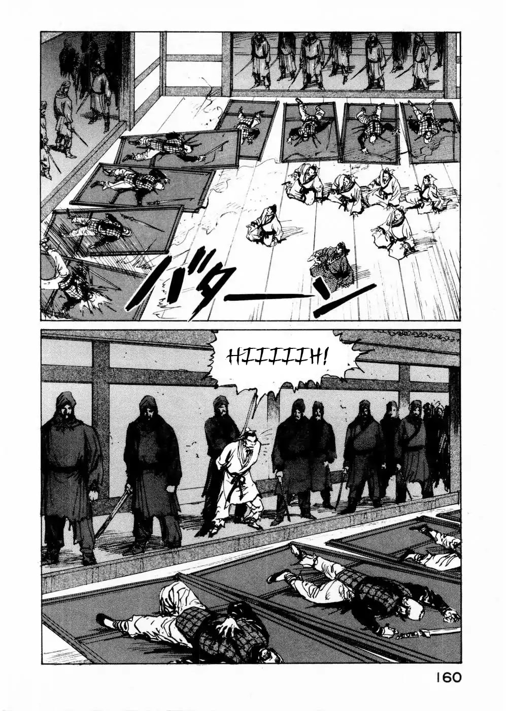 Souten Kouro Chapter 57 page 14 - Chapter 57 : Lü Boshe
