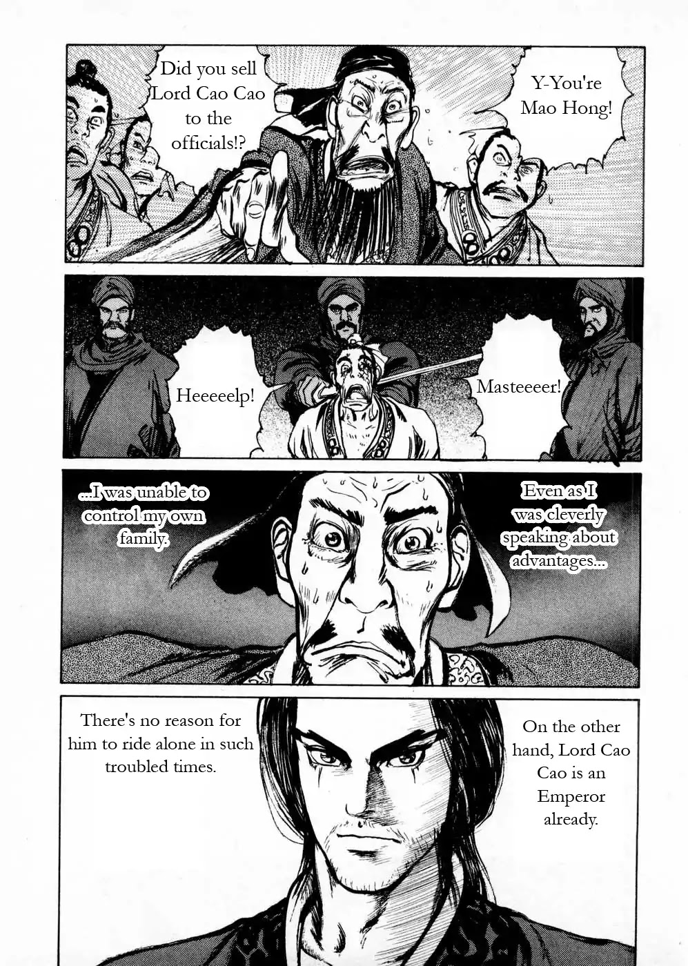 Souten Kouro Chapter 57 page 15 - Chapter 57 : Lü Boshe