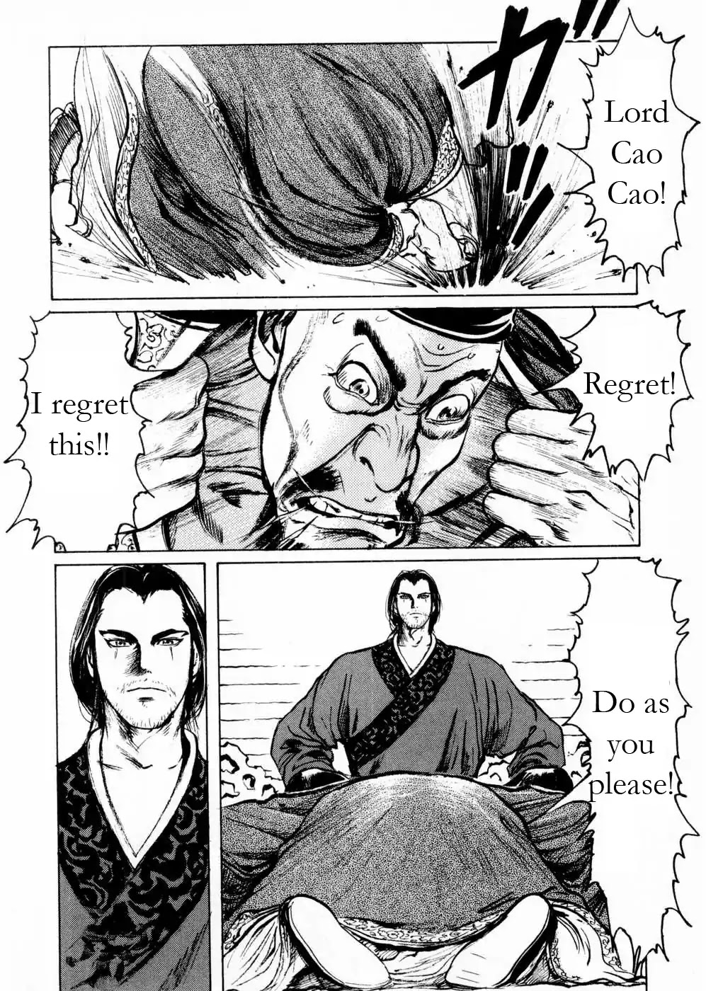 Souten Kouro Chapter 57 page 16 - Chapter 57 : Lü Boshe