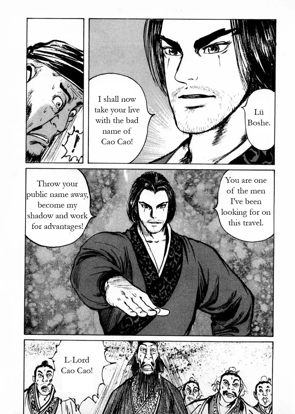 Souten Kouro Chapter 57 page 17 - Chapter 57 : Lü Boshe