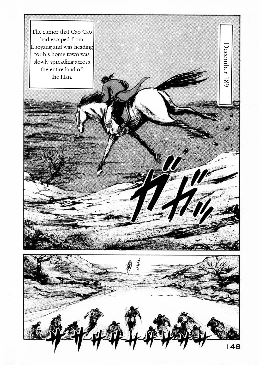 Souten Kouro Chapter 57 page 2 - Chapter 57 : Lü Boshe