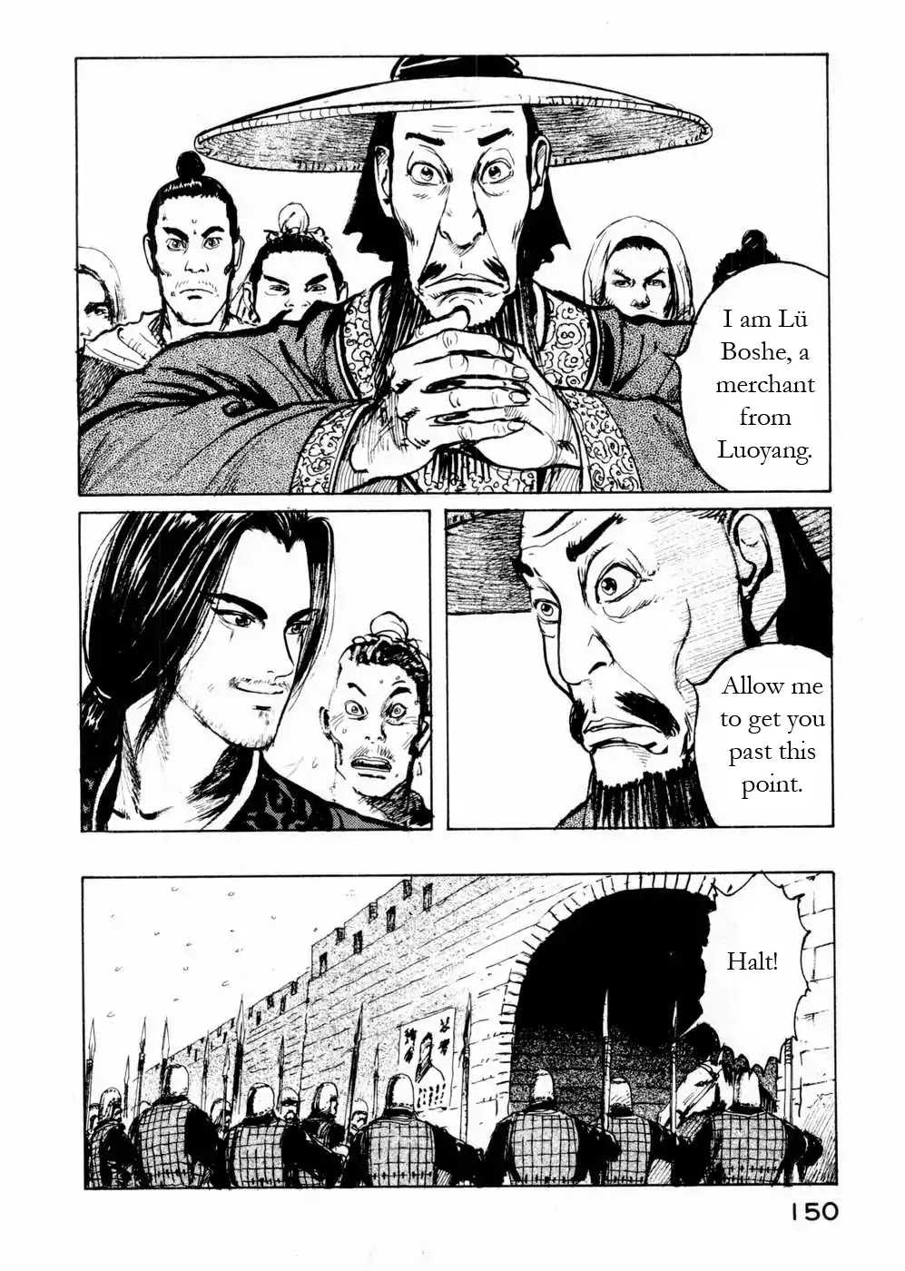 Souten Kouro Chapter 57 page 4 - Chapter 57 : Lü Boshe