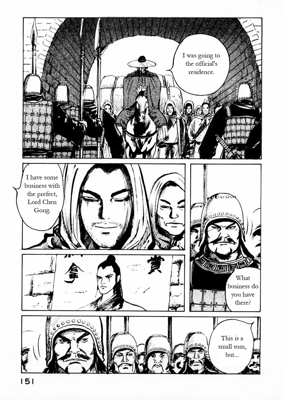 Souten Kouro Chapter 57 page 5 - Chapter 57 : Lü Boshe