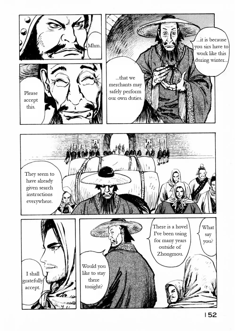 Souten Kouro Chapter 57 page 6 - Chapter 57 : Lü Boshe