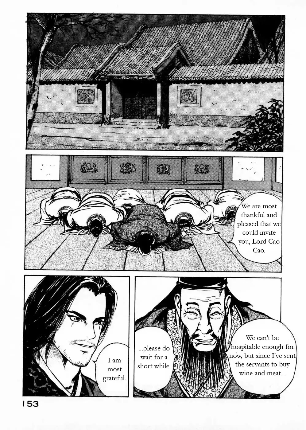 Souten Kouro Chapter 57 page 7 - Chapter 57 : Lü Boshe